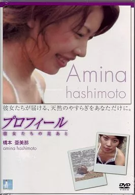 PROFILE (グルーヴコー) 橋本亜美那 【63 %OFF!】image