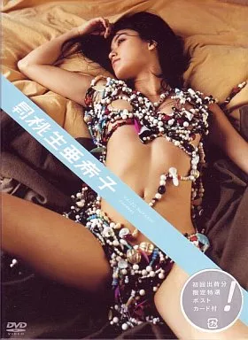 月刊 桃生亜紀子 (イーネットフ) 桃生亜紀子 【92 %OFF!】image