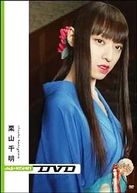 栗山千明 / digi+KISHIN DVD