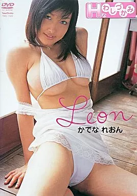 かでなれおん(久紗野水萌)/Leon (竹書房)