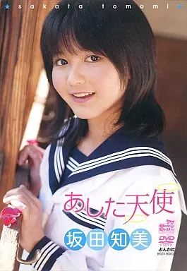 139003111.jpg.webp