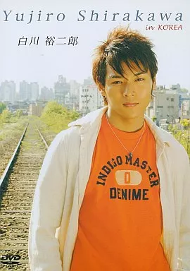 白川祐二郎/Yujiro Shirakawa (日本メディア)