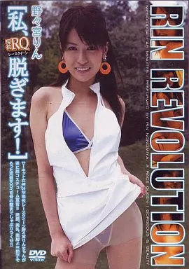 野々宮りん / RIN REVOLUTION