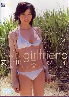 girlfriend ( メディアバン )