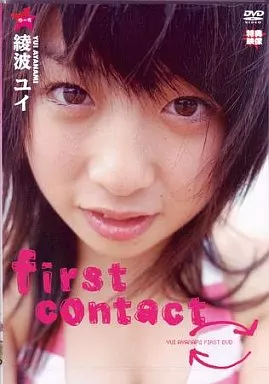綾波ゆい / first contact