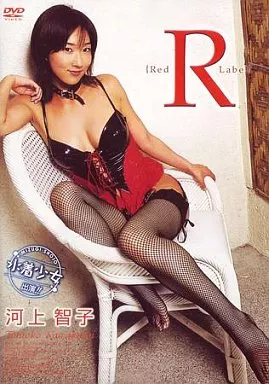 河上 智子 / Red Label 河上智子
