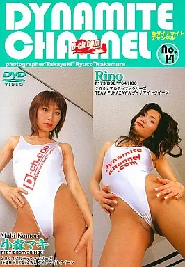 小森マキ / DYNAMITECHANNEL14