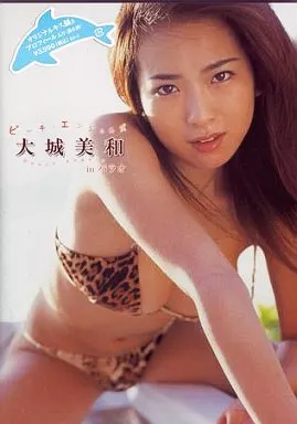 大城美和/大城美和 in パラオ