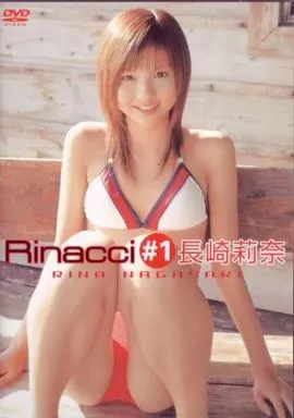 長崎莉奈 / Rinacci ♯1