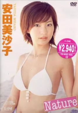 安田美沙子 / Nature -ネイチャー-