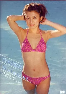 宮沢菜実/Salamat