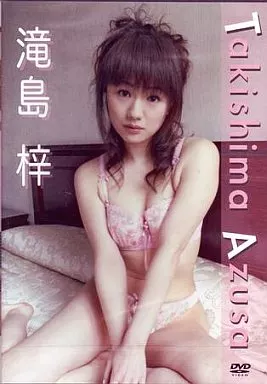 滝島梓/Takishima Azusa