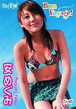 Bon Voyage! 安めぐみ 【92 %OFF!】image
