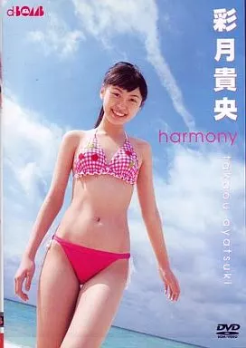 彩月貴央 / harmony（ディスクのみ）