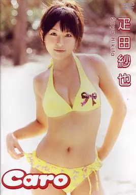 疋田紗也/Caro