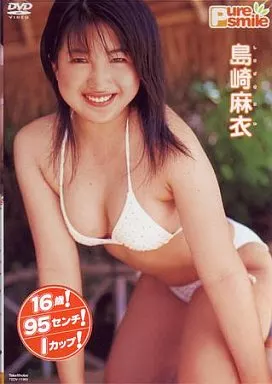 島崎麻衣/Pure Smile