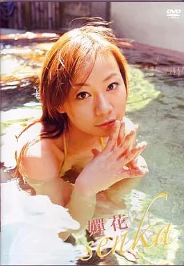 嬋花