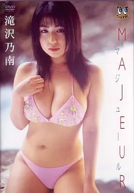 滝沢乃南 / MAJEUR