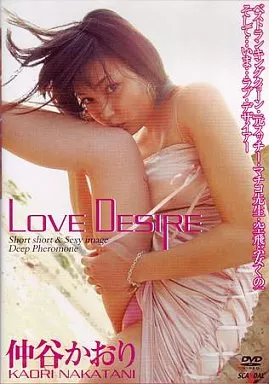 仲谷かおり/仲谷かおり