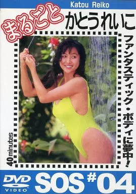 駿河屋 -<中古>かとうれいこ / まるごとかとうれいこ（一般グラビア系