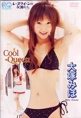 大塚みほ/レースクイーンの女神たち2005 COOL QUE