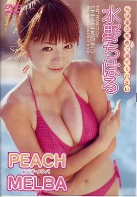 水野ちはる/Peach melba
