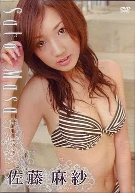 佐藤麻紗/佐藤麻紗