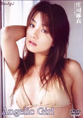 庄司麻衣/Angelic Girl
