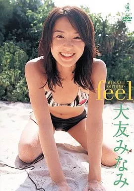大友みなみ/大友みなみ