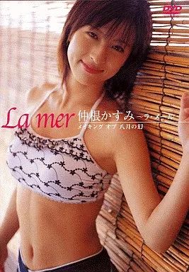 かずみん❤️ページ 諦められないのは、叶う未来があるから | かずみんオフィシャルブログ