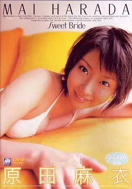 原田麻衣/SWEET BRIDE