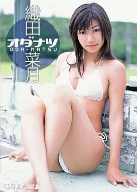 織田菜月 / オダナツ