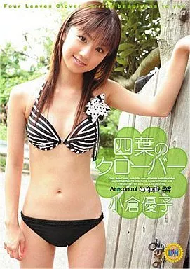 小倉優子 / 四葉のクローバー