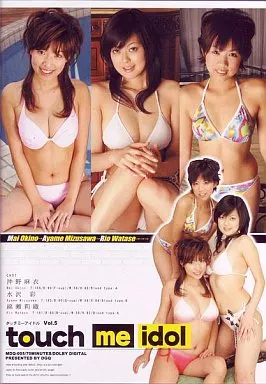 水沢彩 / タッチミーアイドル(5)