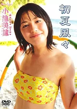 小池美穂/初夏風々