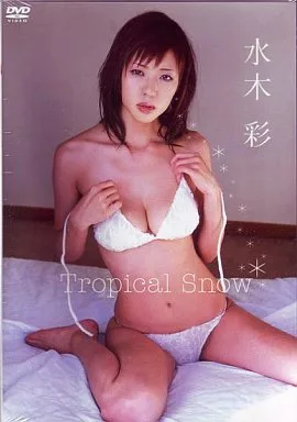 水木彩/Tropical Snow