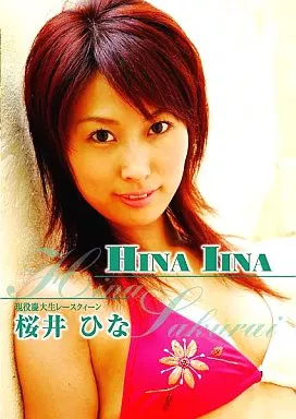 桜井ひな/HINA IINA