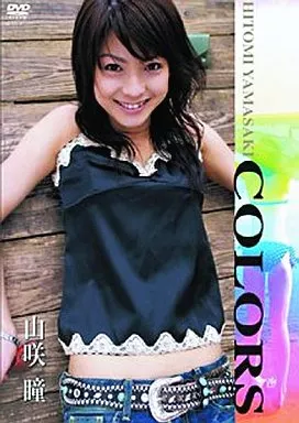 山咲瞳 / COLORS