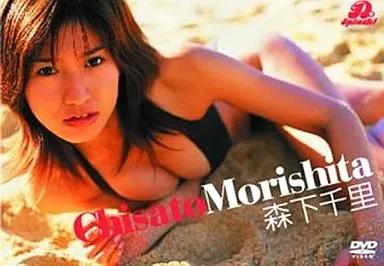 森下千里 / D-Splash! Special Price D