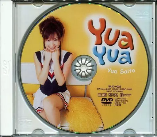 齋藤夢愛 / 齋藤夢愛コラボレーションBOX YUA☆YUA