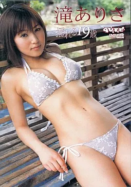 滝ありさ / 揺れる19歳