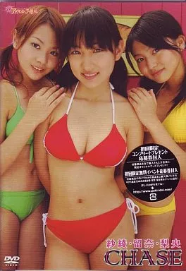 駿河屋 -<中古>オムニバス / 激闘!アイドル予備校 紗綾・留奈