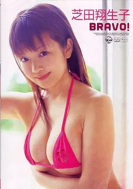芝田翔生子 / BRAVO!