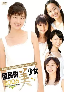 オムニバス/第11回全日本国民的美少女コンテスト2006