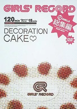 オムニバス / DECORATION CAKE