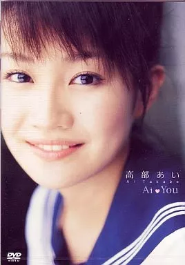 Ai You 高部あい 【88 %OFF!】image