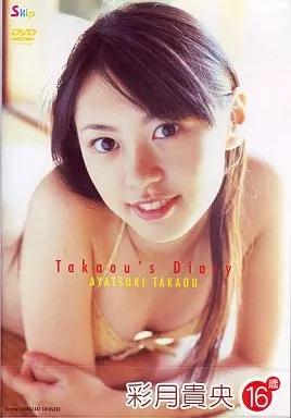 彩月貴央 / Takaou’s Diary