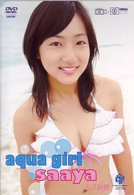 駿河屋 -<中古>入江紗綾 / aqua girl（一般グラビア系映像ソフト）