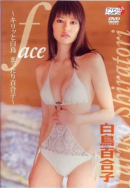 白鳥百合子ＤＶＤ「Ｆａｃｅ」直筆サイン入りジャケット付き（新品） 白鳥百合子 DVD「face」の通販 by ユグドラシル's shop｜ラクマ