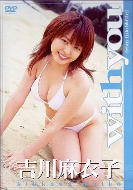 吉川麻衣子/With you